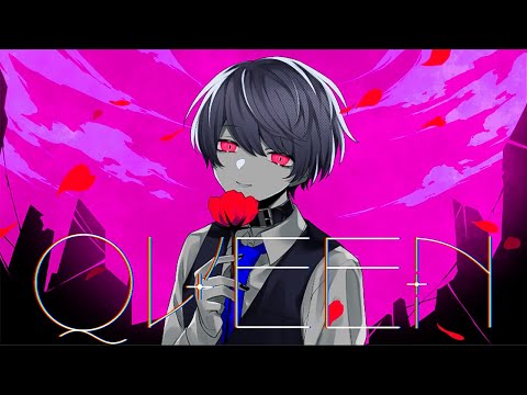 【ゲーム実況者が】QUEEN／てるとくん【歌ってみた】