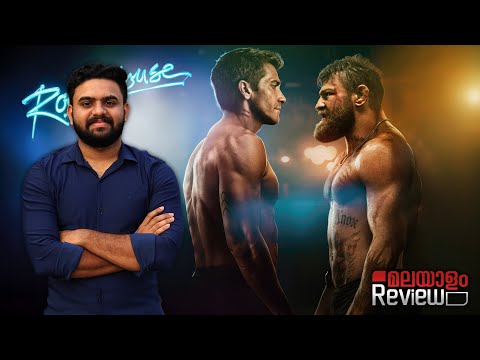 Road House Movie Malayalam Review | 2024 | Reeload Media