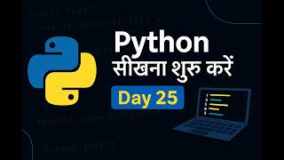 Python Full Course in Hindi 🐍  Day 25 Beginner to Advanced  Free Coding Class By Aditya Kumar-Ducat