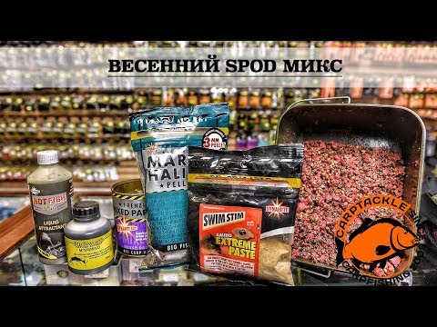 Ловля карпа ранней весной Ловля карпа ранней весной