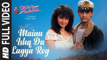 Mainu Ishq Da Lagya Rog (Full Song) | Dil Hai Ke Manta Nahin | Pooja Bhatt, Aamir Khan