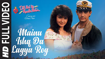 Mainu Ishq Da Lagya Rog (Full Song) | Dil Hai Ke Manta Nahin | Pooja Bhatt, Aamir Khan