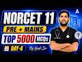 NORCET 11 2026 | NORCET 11 Pre + Mains Most Expected MCQs #4 | NORCET 11 Preparation | By Vivek Sir