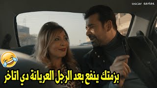 انت منين _ مصري دكر هتموت ضحك مع كريم لما اتعرف علي الصاروخ في رحلته لمصر?