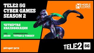 Tele2 5G Cyber Games | MLBB | Season 2 | Квалификация №4 | Tutan и Tinskiy