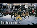 [역대급 버스킹] LUNA HYUN 루나현 of ALiEN | Text From Your Ex | Choreography by LunaHyun Fancam by lEtudel