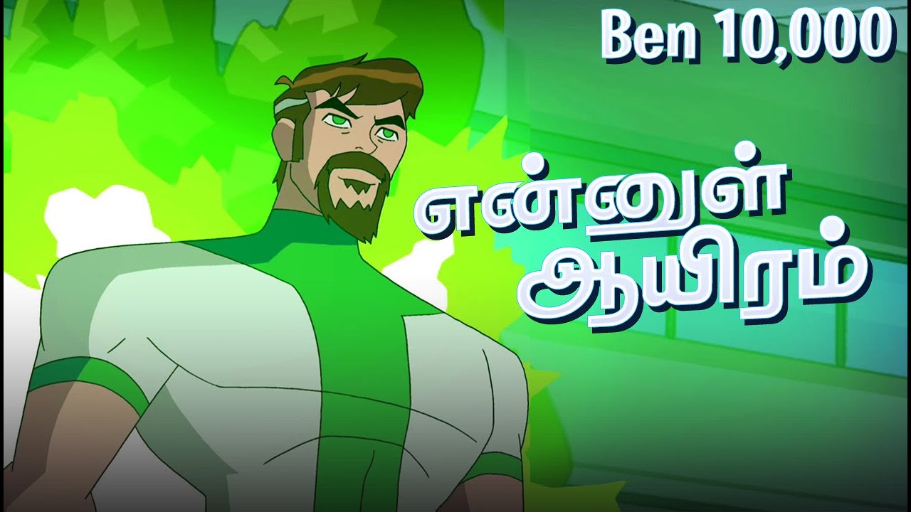 Ben 10000 - Ben 10000 added a new photo.