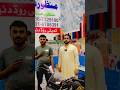 Door Se Aya Customer 😊 | Bike Ka Complete Kaam | Manzoor Honda Center