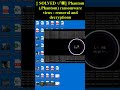Phantom (.Phantom) ransomware virus #shorts #trending #Phantom