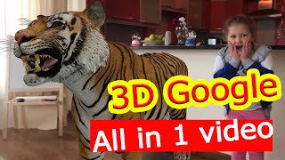 كل حيوانات جوجل 3D في فيديو واحد | شرح مفصل كيف تشغل خاصية 3D animals on Google