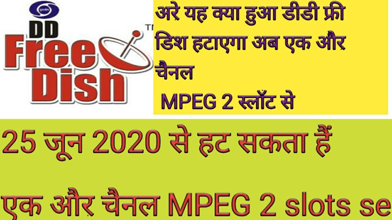 DD free dish remove one more channel 25 june 2020 for MPEG 2 slots ...