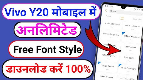 Vivo y20 me font style change kaise kare | how to change font style Vivo y20 mobile