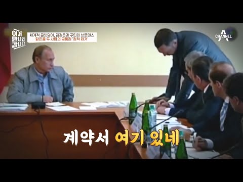 ▷Oligarchs Gathered◁ Russian Oligarchs Who Had Their Assets Seized by Putin’s Single Order | Now ...