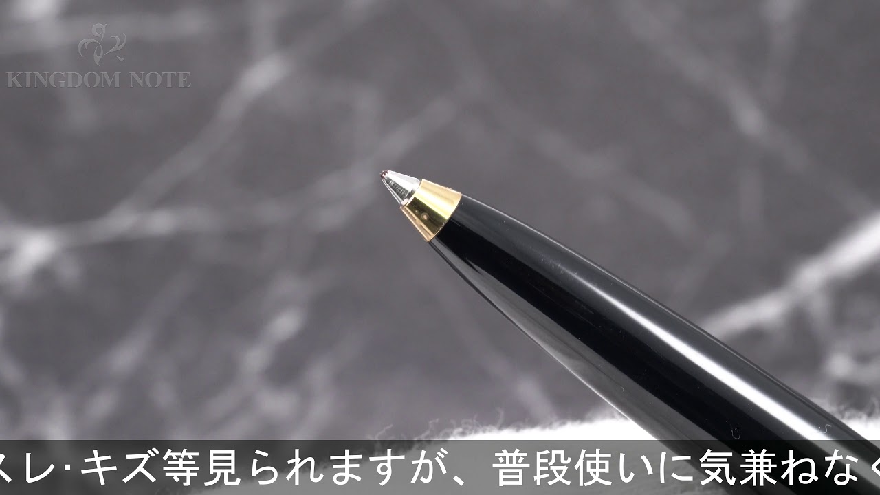MONTBLANC モンブラン ボールペン #380 クラシック ブラック - YouTube