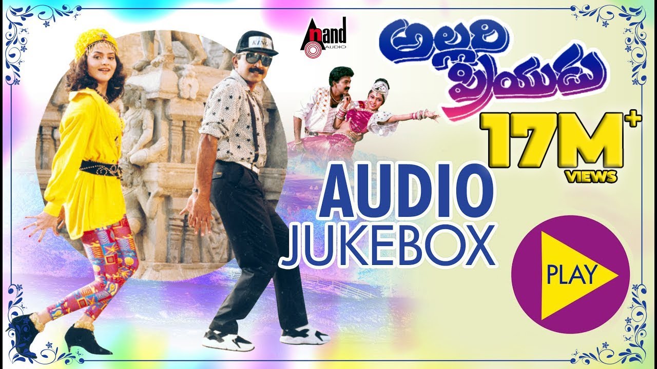 Allari Priyudu  Telugu Audio Jukebox  Rajshekhar Ramyakrishna KKrishna Mohan Rao MMKeeravani