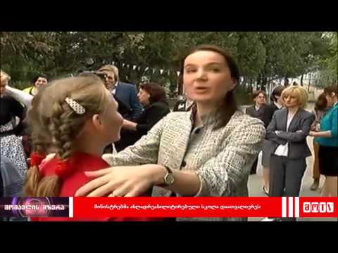 მომავლის მზერა - 19-25 ოქტომბერი (3)