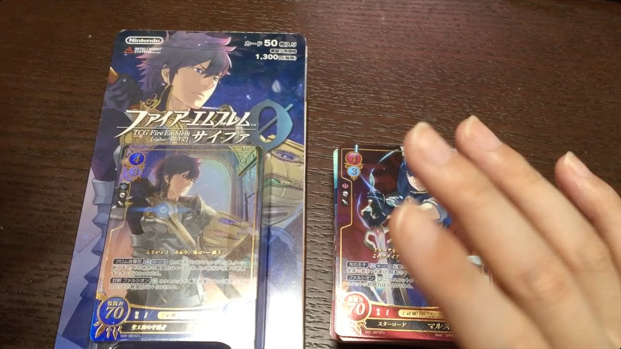 Fire Emblem Cipher: Chrom - Awakening Edition - YouTube