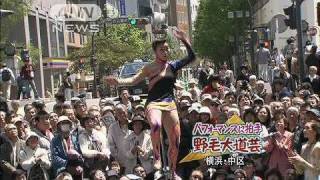 大道芸の先駆者・横浜野毛地区で恒例の大会（10/04/25）