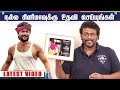 "நல்ல சினிமாவுக்கு உதவி செய்யுங்கள்"- பார்த்திபன் வேதனை | Prime Cinema