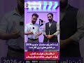 داستان موفقیت محترم داکتر الیاس بعد از دریافت ویزه تحصیلی کشور انگلستان داستان موفقیت محترم داکتر الیاس بعد از دریافت ویزه تحصیلی کشور انگلستان