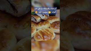 كريصات (قريشلات) على غير العادة ? بحشوة التمر ?