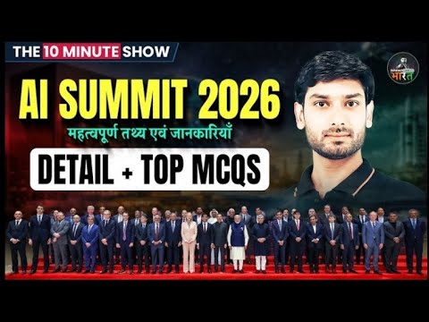 Global AI Summit 2026 | Important Facts + Expected MCQs | Current Affairs 2026 | The 10 Minute Show by Ashutosh connect Bharat