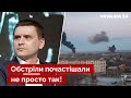 ⚡кремль використав чеченську тактику в Україні – Коваленко - Донбас, путін, Харків, рф - Україна 24