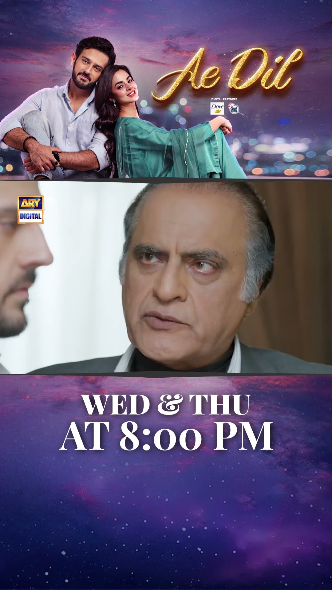 #AeDil Upcoming Episode 14 | #azaansamikhan | #komalmeer | #goharrasheed | #hinachaudhary | #shorts