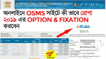 LIVE DEMO: Clear Video :  Online ROPA 2019 option and fixation submission