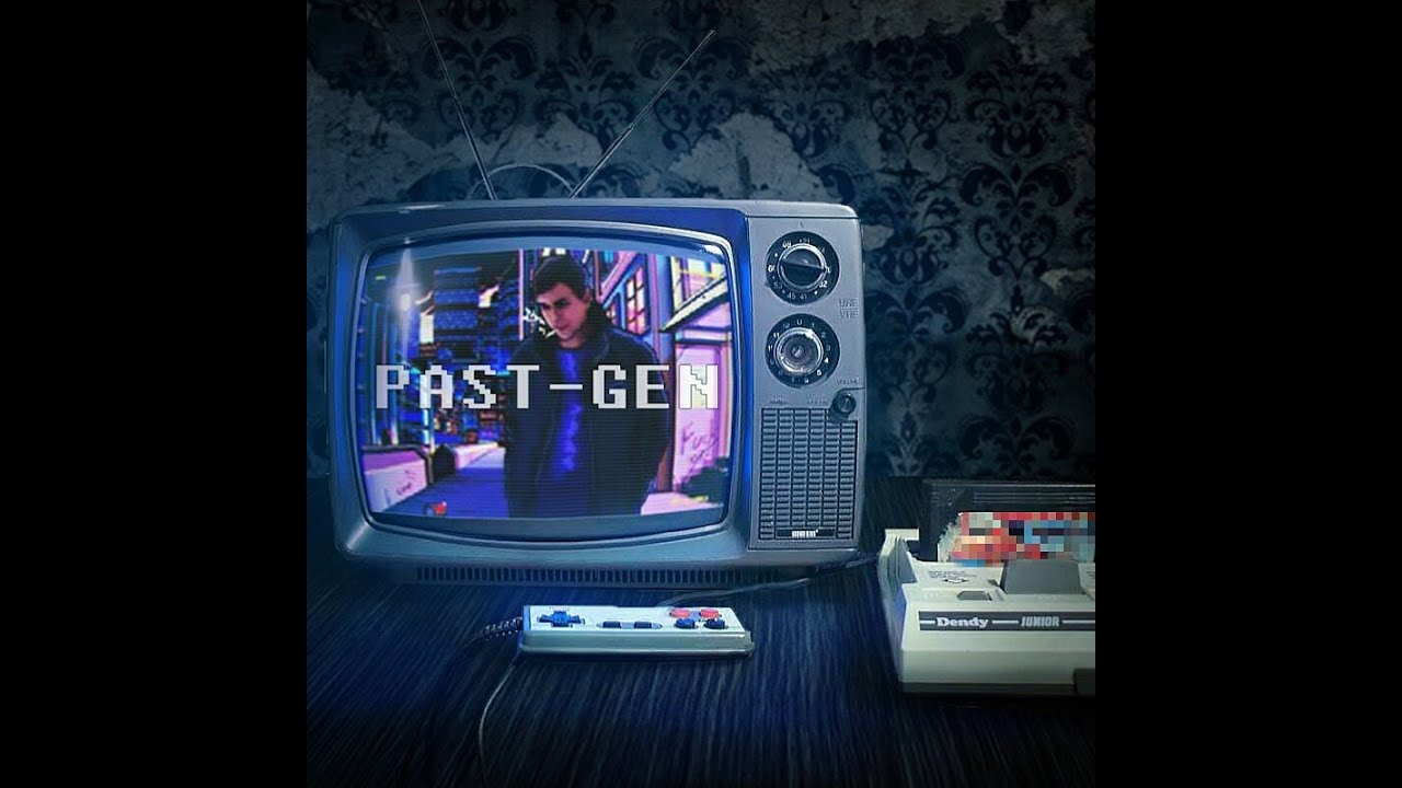 PAST-GEN (мои соседи ненавидят меня)