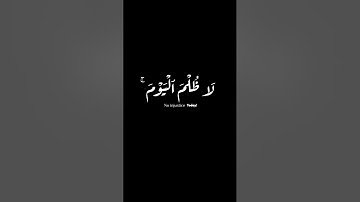 سورة غافر