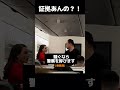 マレーシア航空でまた中国人客がトラブル騒ぎ
