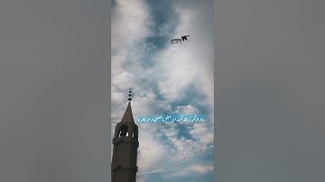 اجمل تلاوة للشيخ سعود الشريم