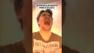 Дезик или iPhone?😂 тг: ЖИЗАЭТО #жиза #юмор #мем #врек #вреки