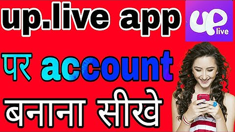 uplive par Apna account kaise banaye | up.live par ID kaise banaye 》create ID from up live app