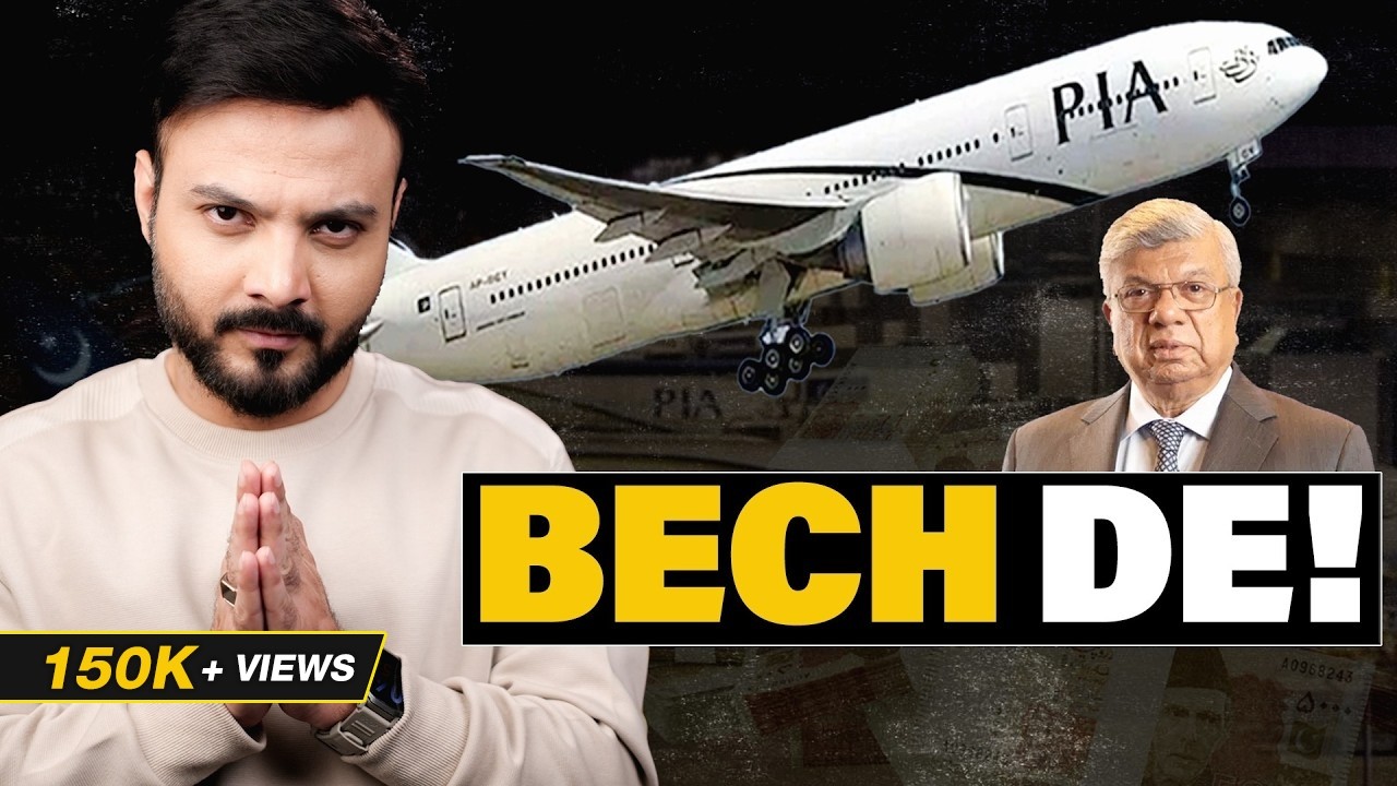 The Untold History of PIA: From Best to Worst 