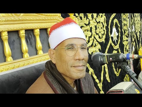 الشيخ عبد الفتاح الطاروطي عزاء الحاج ماهر البهوتي مدينة زفتي غربية ربع العصر١ ٢٠ ٤ ٢٠٢٣