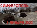 Симферополь, Крым 1 января заливает, везде вода. Город пустой. На ул. Балаклавская, сквер.