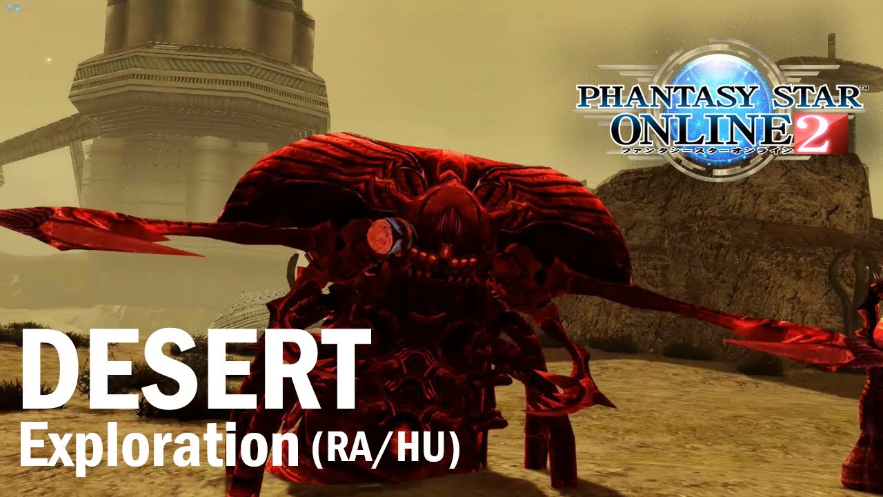 PSO2 (NA) Xbox One – Desert Exploration – Very Hard – RA/HU