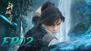 【ENG SUB】Battle Through the Heaven 02 斗破苍穹 | Leo Wu, Jelly Lin, Baron Chen |