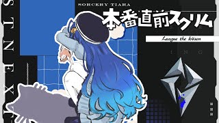 *.  LTK LOL ┊お昼からすくりむって～の （ 天宮こころ / 胡桃のあ/鈴木ノリアキ/夢野あかり/本田翼/しゃるる） #LTK  #STWIN