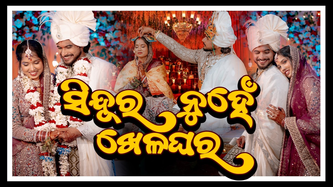 BEDI PART - 3 II RAAJJ RAJESH & PREETI WEDDING