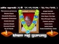 Khem Raj Gurung | Evergreen Songs Collection | AUDIO JUKEBOX Mp3 Song