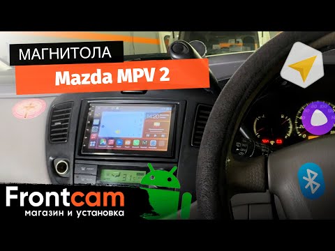 Магнитола Canbox H-Line 4477для Mazda MPV 2 на ANDROID