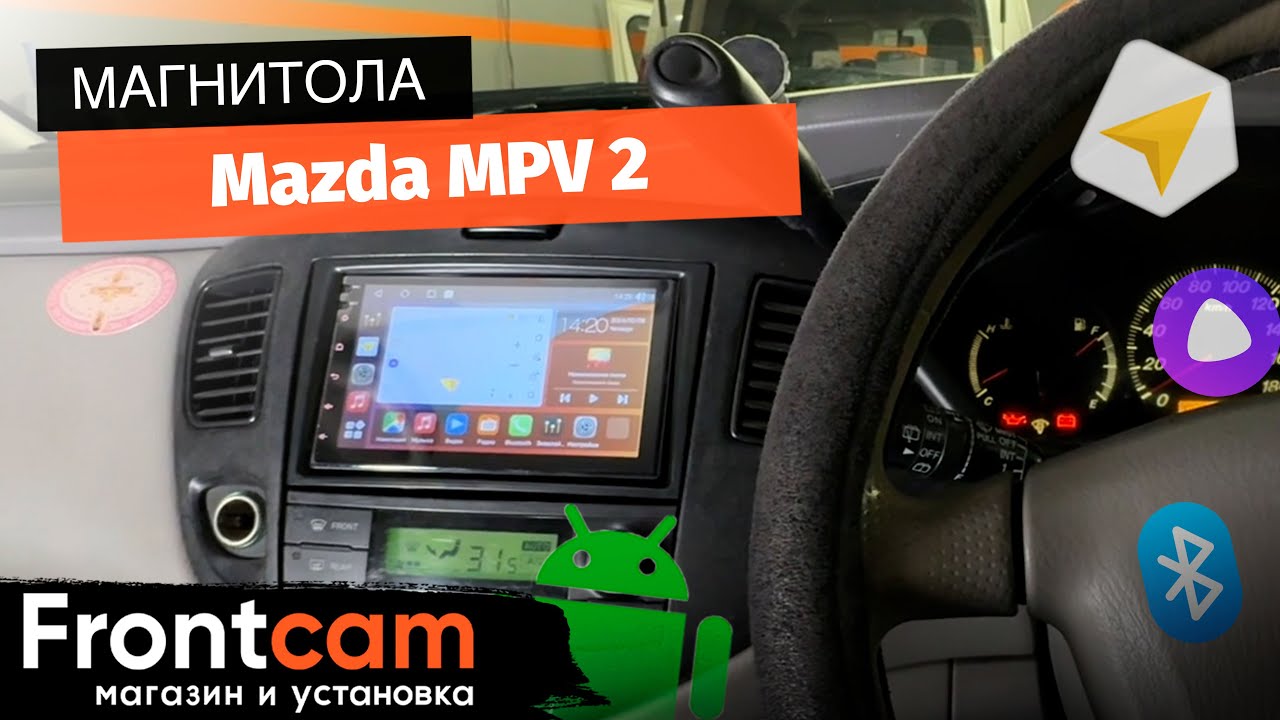 Магнитола Canbox H-Line 4477для Mazda MPV 2 на ANDROID