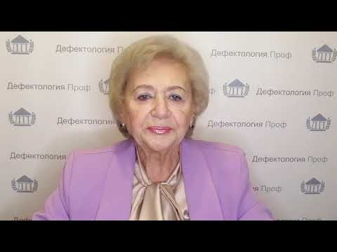 Визель Т. Г.  Агностические алалии дифференциальная диагностика и основные пути нейрокоррекции