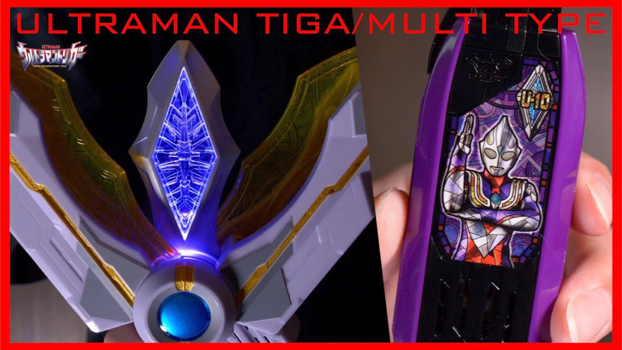 飛行音あり】DXガッツハイパーキー:ティガ マルチタイプキー【ウルトラマントリガー】/DX UltramanTIGA MultiTypeKey【UltramanTRIGGER】 - YouTube 飛行音あり】DXガッツハイパーキー:ティガ マルチタイプキー【ウルトラマントリガー】/DX UltramanTIGA MultiTypeKey【UltramanTRIGGER】 - YouTube