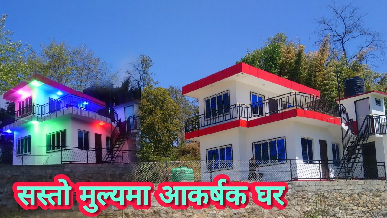 Nepal Home 9827344000       bhukampa pratirodhatmak ghar