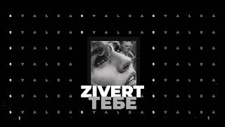 Zivert - Тебе