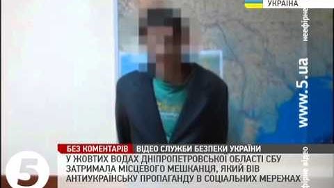 На Дніпропетровщині СБУ затримала адміністратора антиукраїнських груп у соцмережах